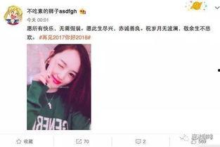 娱乐吃瓜酱过年,春节盛宴，盘点娱乐圈那些事儿