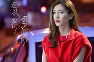 吃瓜娱乐江疏影,吃瓜娱乐中的时尚女神