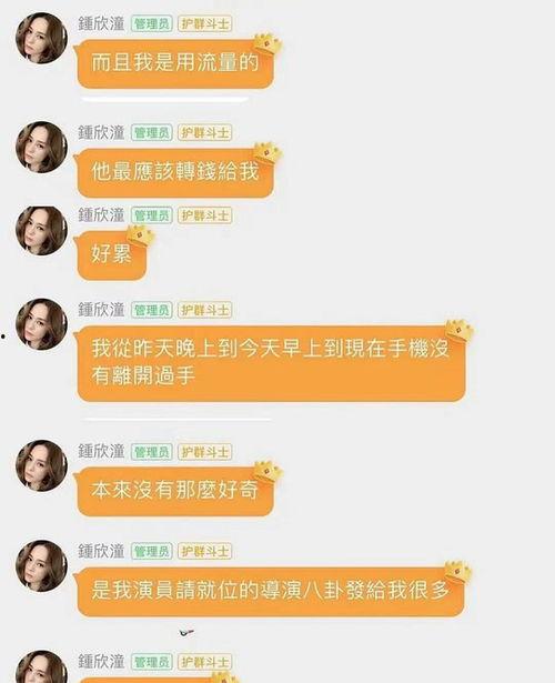 兰陵吃瓜娱乐聊天,揭秘娱乐圈背后的那些事儿