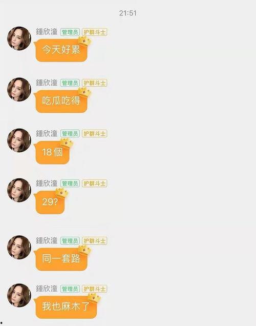 兰陵吃瓜娱乐聊天,揭秘娱乐圈背后的那些事儿