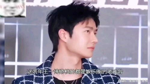 娱乐吃瓜酱磁场,揭秘娱乐圈背后的神秘力量
