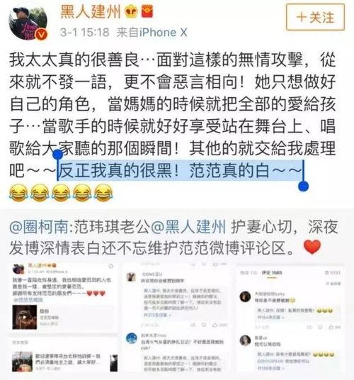 24点吃瓜娱乐,揭秘娱乐圈背后的24小时风云变幻
