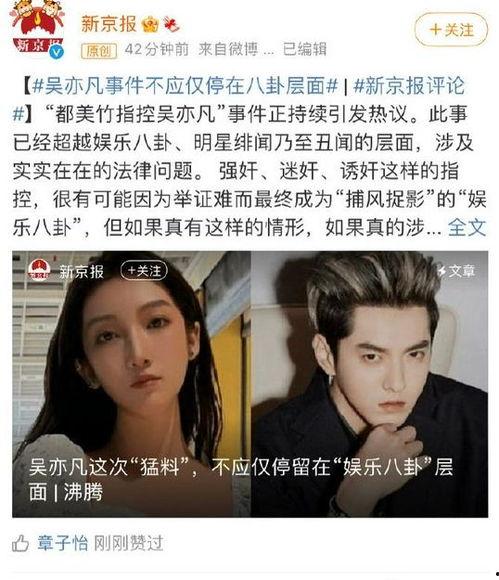 娱乐吃瓜7月,吃瓜群众狂欢季，热点事件盘点