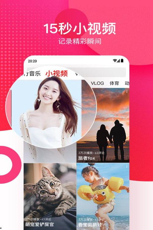 吃瓜娱乐封面怎么做视频,揭秘吃瓜娱乐封面视频制作全攻略