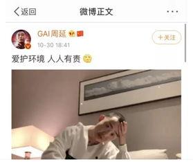 娱乐吃瓜菌的视频,揭秘娱乐圈幕后故事，带你领略明星真实生活