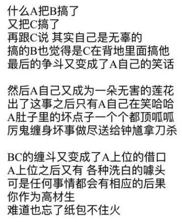 娱乐吃瓜解说文案短句,揭秘明星幕后故事