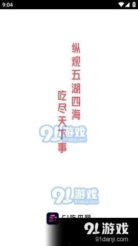 娱乐吃瓜解说文案短句,揭秘明星幕后故事