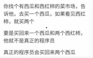 娱乐吃瓜解说文案短句,揭秘明星幕后故事