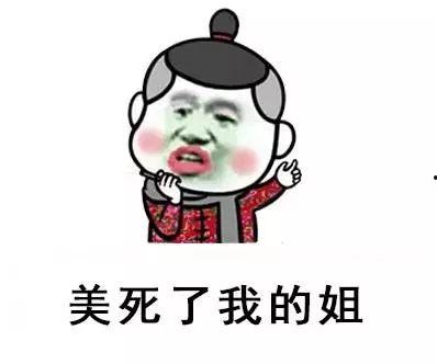娱乐吃瓜酱搞笑图片,笑料横生！娱乐吃瓜酱搞笑图片大盘点