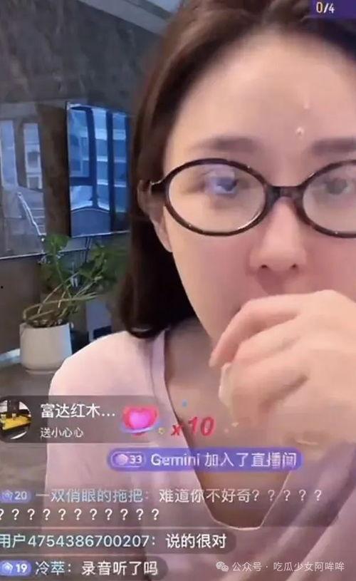 娱乐吃瓜酱普通朋友,揭秘普通朋友的背后故事