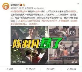 吃瓜群众娱乐爆料事件,吃瓜群众揭秘最新娱乐爆料事件
