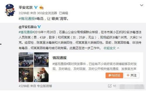 吃瓜群众娱乐爆料事件,吃瓜群众揭秘最新娱乐爆料事件