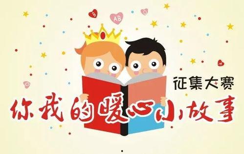 娱乐吃瓜 小故事小说免费阅读,吃瓜小能手与神秘小说的奇幻之旅