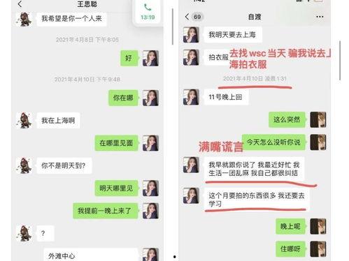 大学生的礼貌娱乐吃瓜酱,娱乐酱的趣味生活分享