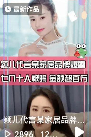 娱乐吃瓜女明星代言游戏,携手热门游戏掀起热潮！