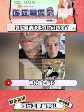 突然中奖娱乐吃瓜酱,突然中奖，娱乐吃瓜酱开启幸福生活新篇章