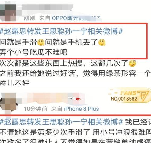 娱乐吃瓜的微博账号,吃瓜账号带你探秘明星幕后故事”
