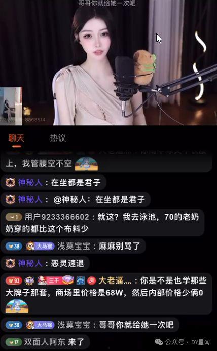 娱乐吃瓜主播,揭秘娱乐圈幕后故事，带你领略网红魅力