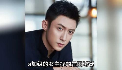 娱乐圈男明星吃瓜的,娱乐圈男明星的“吃瓜”日常揭秘