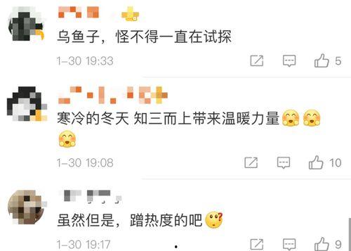 娱乐吃瓜账号是什么名字,揭秘娱乐圈幕后真相的神秘力量