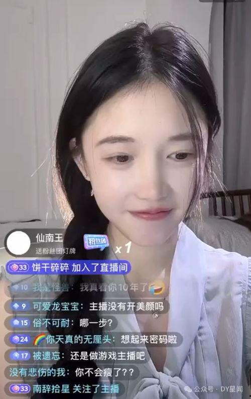 娱乐主播吃瓜直播在线观看,娱乐主播吃瓜盛宴，带你领略网络直播魅力