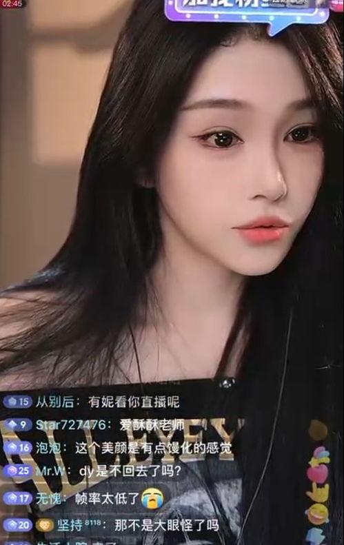 娱乐主播吃瓜直播在线观看,娱乐主播吃瓜盛宴，带你领略网络直播魅力