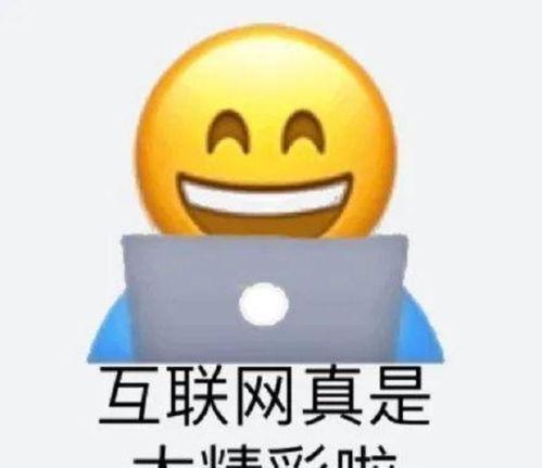 娱乐吃瓜酱出门在外,揭秘明星出行背后的趣味故事