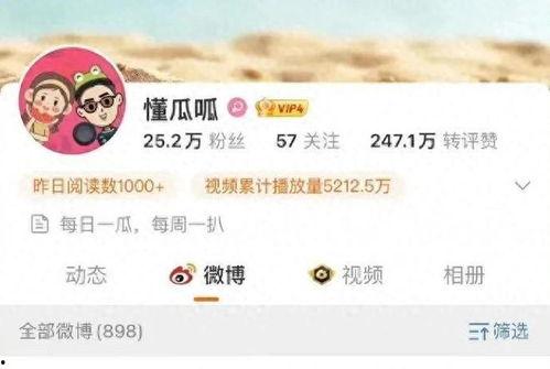 娱乐吃瓜账号是什么,跟随吃瓜账号探寻幕后真相