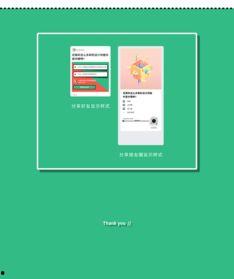 吃瓜娱乐小程序,轻松畅享明星八卦，尽在指尖