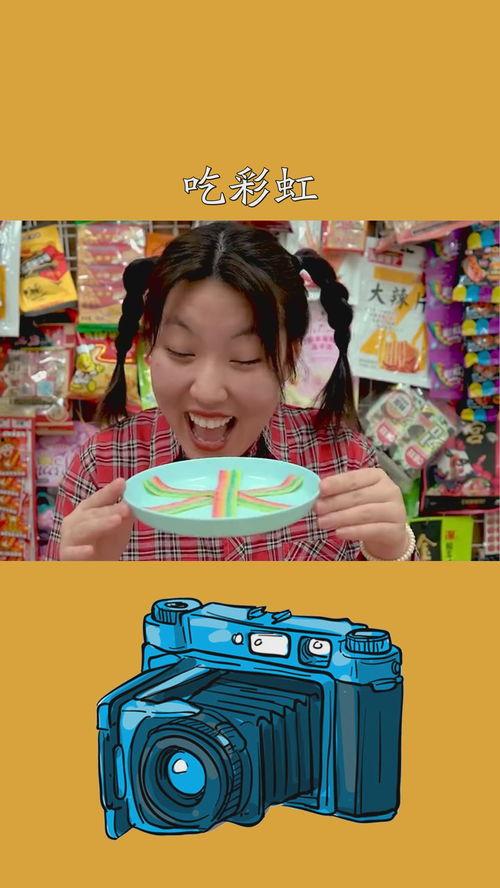 娱乐吃瓜酱关于童年,娱乐吃瓜酱带你重温那些年