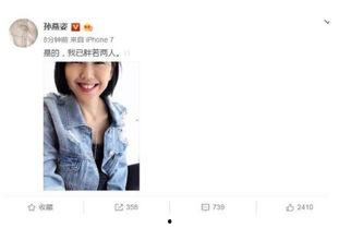 娱乐圈吃瓜ppt事件,揭秘幕后真相与影响