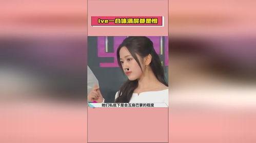 娱乐圈吃瓜爆料真的么,真相还是谣言？