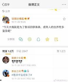 每日娱乐在线吃瓜,揭秘娱乐圈最新“瓜”事