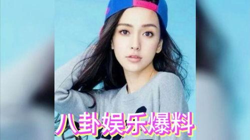 娱乐吃瓜君八卦,吃瓜君带你一探究竟