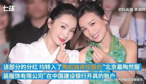 娱乐圈吃瓜圈内人,揭秘明星背后的真实人生