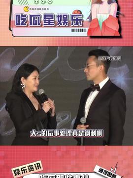 在娱乐综艺里吃瓜,揭秘娱乐圈幕后故事