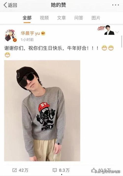 娱乐半吃瓜现场,揭秘明星幕后故事