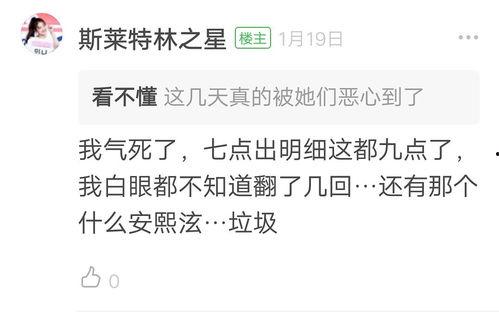 闲来娱乐吃瓜,吃瓜群众揭秘娱乐圈幕后故事