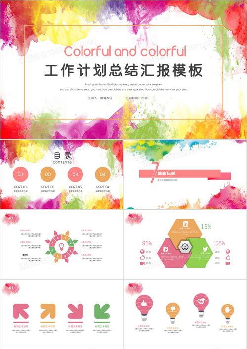 娱乐吃瓜背景模板图片下载,揭秘明星幕后故事，带你领略幕后风云