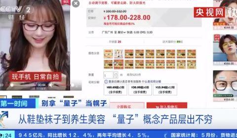 娱乐吃瓜酱量子纠纷,揭秘娱乐圈神秘事件背后的真相