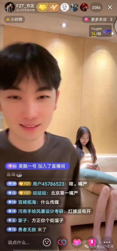 杭州娱乐主播吃瓜是真的吗,真相揭秘还是网络炒作？