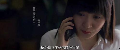 娱乐吃瓜小花电视剧,吃瓜小花与电视剧的跨界传奇