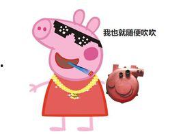 娱乐吃瓜酱猪猪,揭秘娱乐圈那些不为人知的幕后故事