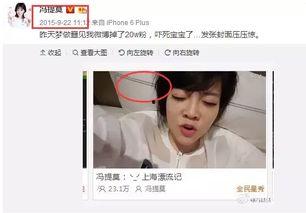 娱乐吃瓜的主播,娱乐主播的幕后故事