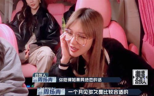 娱乐吃瓜酱异地恋拍照,娱乐吃瓜酱的创意拍照大揭秘