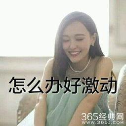 娱乐吃瓜酱照片,揭秘明星幕后生活，照片曝光惊人幕后真相