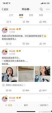 娱乐圈吃瓜系统很多,揭秘明星幕后故事与八卦传闻