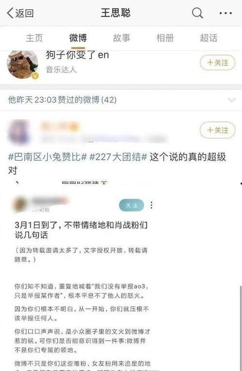 娱乐圈靠续费吃瓜,续费成“吃瓜”新潮流，明星粉丝经济再掀热潮