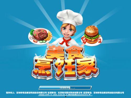 娱乐吃瓜摸鱼小游戏,摸鱼游戏，轻松度日新体验