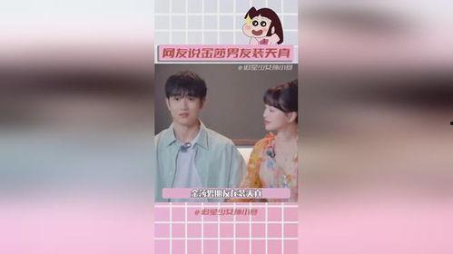 直播娱乐圈吃瓜读心术,吃瓜读心术背后的真相与内幕